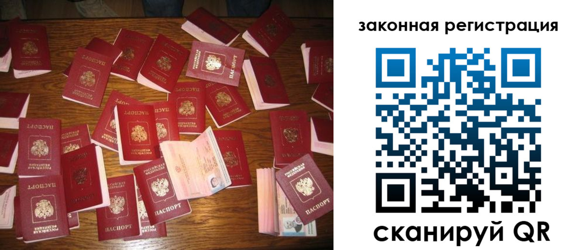 прописка для кредита в Дубовке